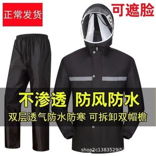 自行车分体式 上衣短款 外穿骑行防暴雨加厚外卖 男女套装 雨衣雨裤