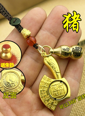 2025新款代代有福挂件招财进宝转转斧头随身十二生肖钥匙扣貔貅