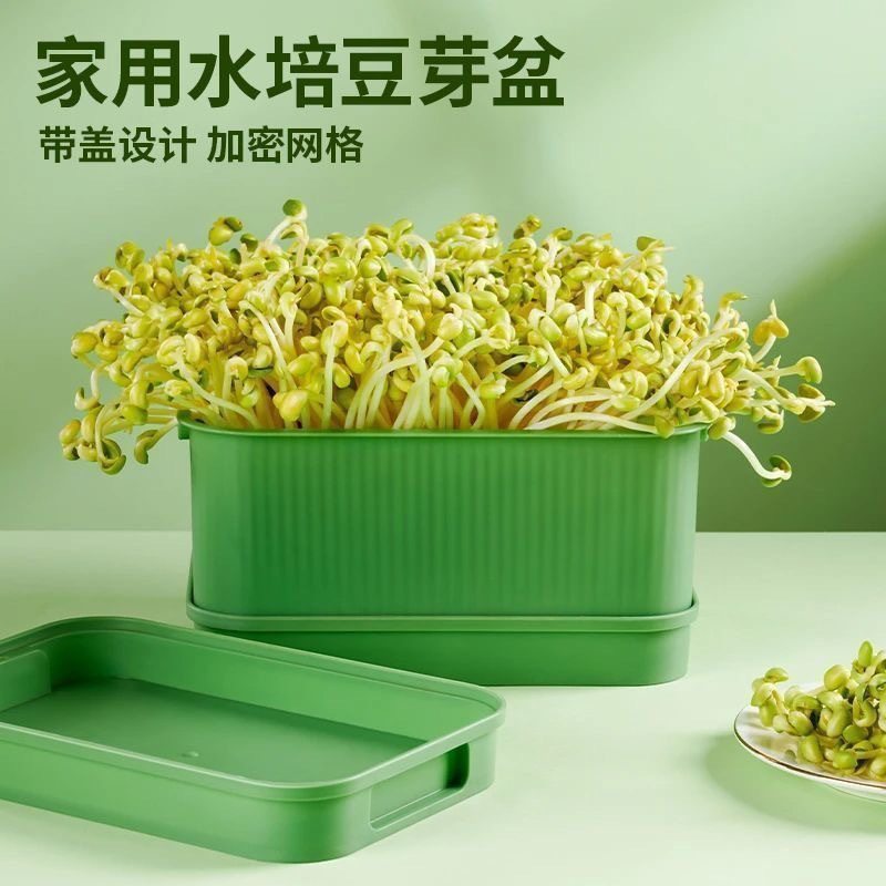 新款全自动家用多功能豆芽机蔬菜瓜果豆角豌豆芽菜苗菜豆芽机
