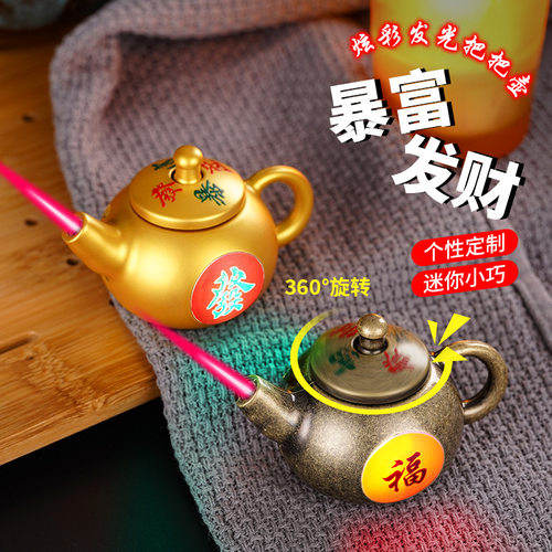 2025新款金属把把壶防风打火机稀奇古怪创意个性送男友耐用点火器