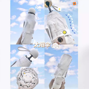 Sun UPF50 umbrella Travel Small mini umbrellas