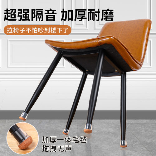 静音桌椅脚套加厚耐磨凳子桌脚保护套桌腿凳脚防滑硅胶椅子脚垫