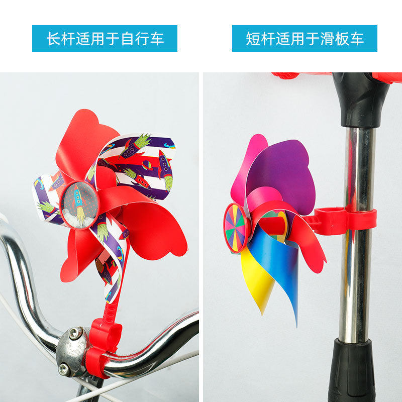 彩色双层童车车载小风车室外装饰儿童滑板自行车单车婴儿推车把手,玩具/童车/益智/积木/模型,风车,淘宝优惠券,粉丝福利购,淘宝优惠卷