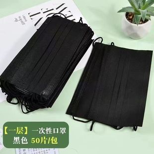 透气 单层一次性口罩夏天薄款 超薄口罩一层二层极薄单独立包装 夏季