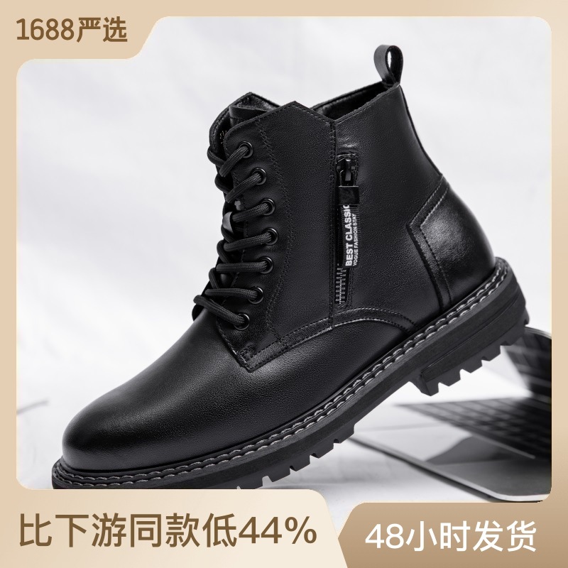 真皮马丁靴男款秋冬工装加绒百搭防水高帮切尔网红爆款马丁靴男