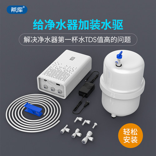 净水机纯水控制盒水驱