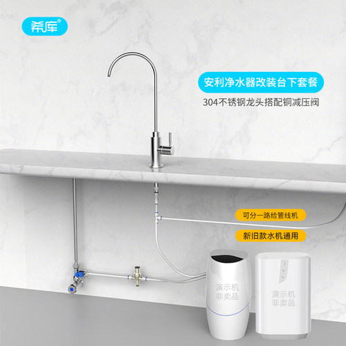 希库304不锈钢2分水益之源净水器