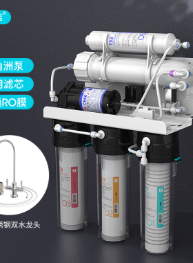 五级DIY组装反渗透水机
