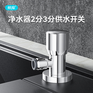 4分铜三角阀台上净水器2分3分管供水阀进水阀分止水阀门开关龙头