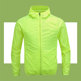 夏季 防晒衣户外登山运动轻薄防晒服速干皮肤衣短外套 防紫外线男士