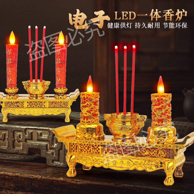 LED电子蜡烛家用无烟插电两用电池插电文昌灯一体电子香炉