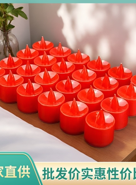 电子蜡烛浪漫LED灯情人节求爱表白装饰求婚道具场景布置创意用品