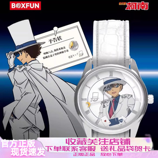 麦和正版名侦探柯南消失的手表盲盒怪盗基德周边可爱卡通生日礼物