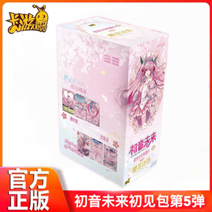 动漫周边主题卡 卡游初音未来收藏卡初见包第5弹樱花诗语SE正版