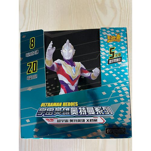 卡游正版奥特曼卡片传奇版5元包18弹14弹17弹整盒必出签名卡