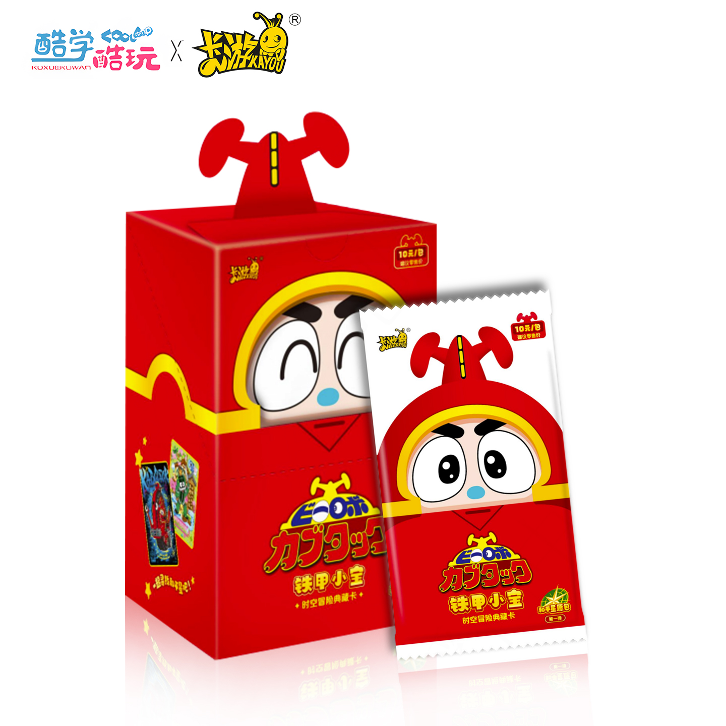 铁甲小宝时空冒险典藏卡片盲盒卡布达和平星愿包弹1卡牌