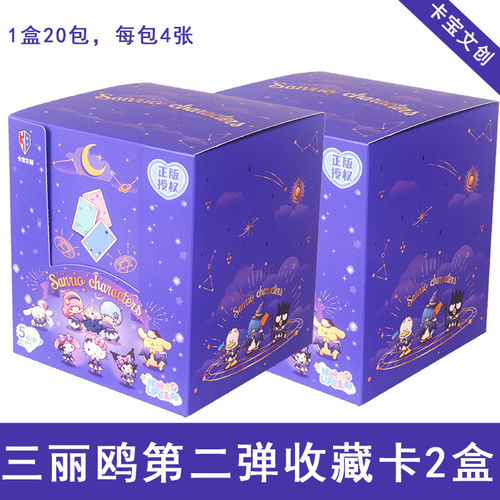 卡宝文创三丽鸥家族拍立得第二弹缤纷life5元包周边谷子收藏卡牌