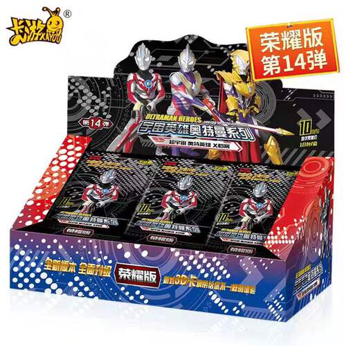 卡游奥特曼卡片荣耀版第14弹十四弹整盒24弹24卡牌男必出SHR原装