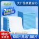 隔尿垫婴儿一次性医用成人护理垫大80x120中150小尺寸45x60孕妇童
