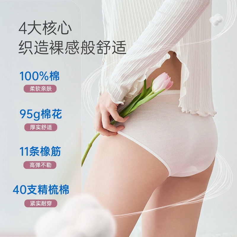 【女性特殊用品】一次性纯棉内裤