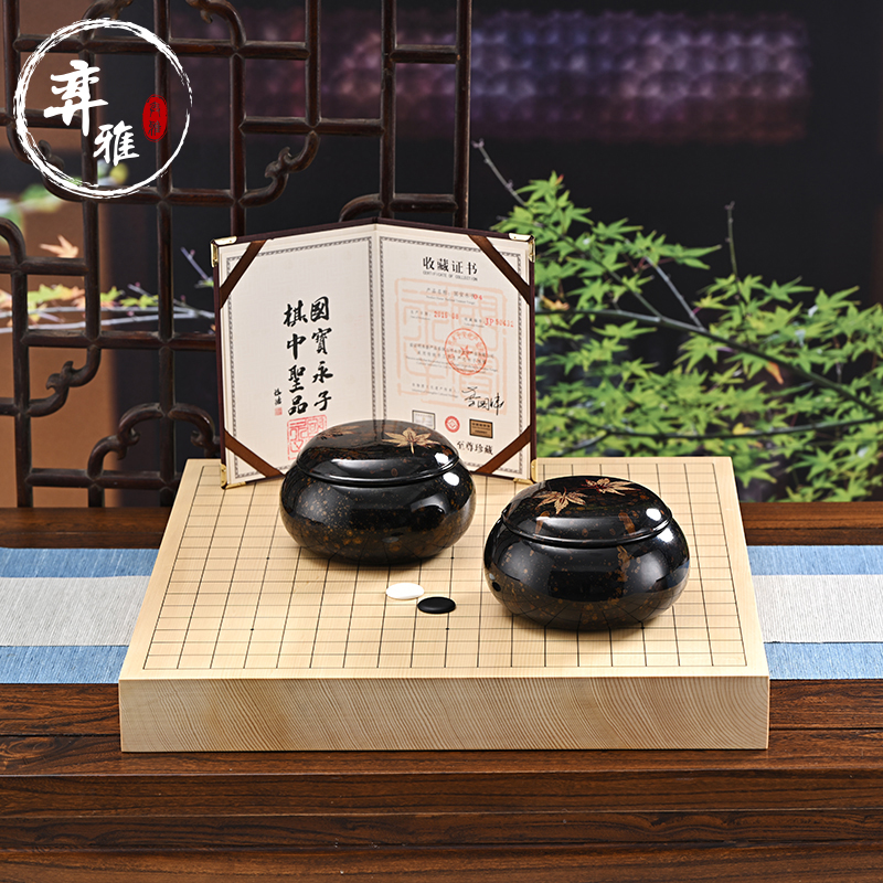 弈雅整木实木新榧本色8cm中式6cm专业单面围棋盘画线日式3cm拼盘