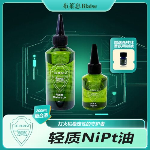 布莱息Blaise原装轻质NiPt油提升打火机续航点火Zpo通用清香耗材