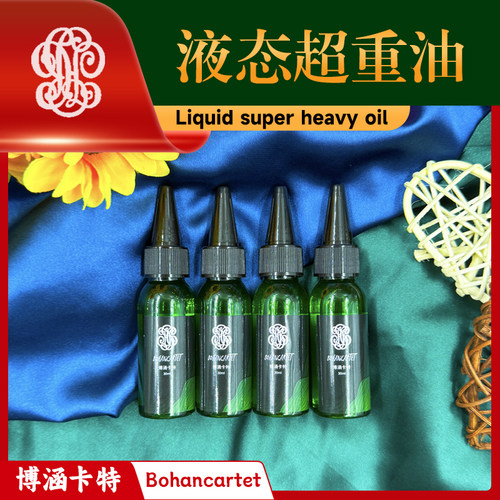 英国博涵卡特液态超重油打火机提升续航通用口粮耗材便携小尖嘴瓶