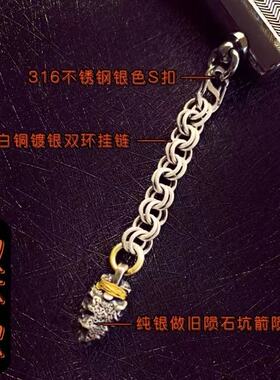 打火机挂链高端纯银牛皮