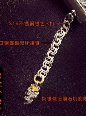 打火机挂链高端纯银牛皮