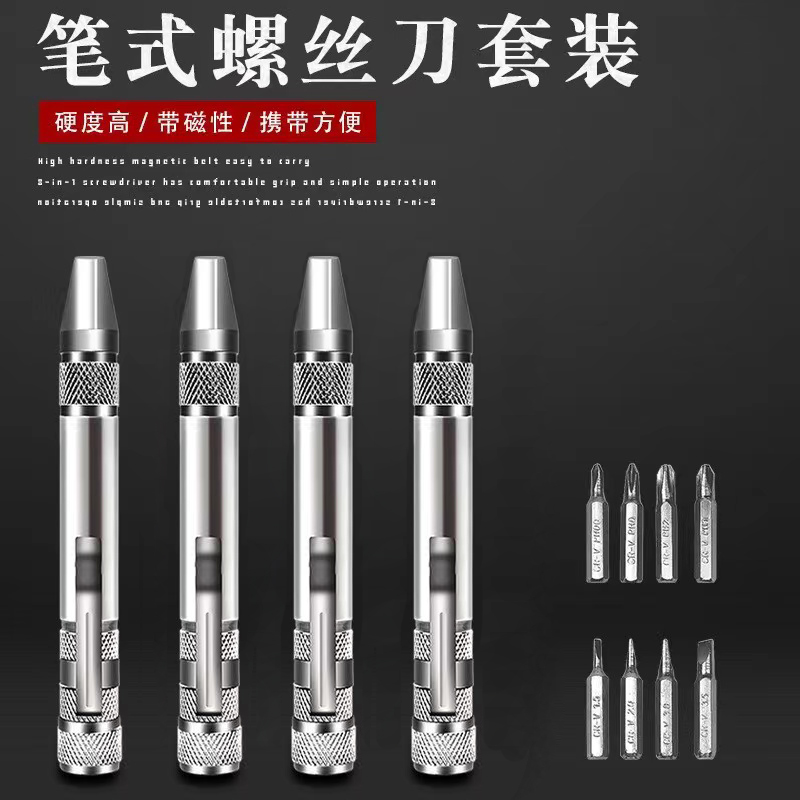打火机工具螺丝刀多功能