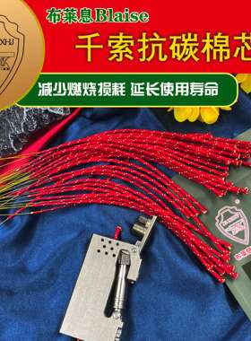 英国布莱息Z宝打火机千索棉芯带针不易散ZPO火芯导油顺耗材待机长