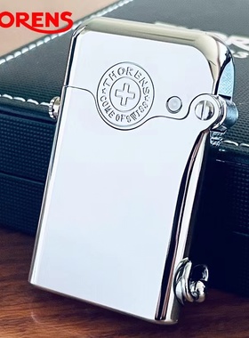 品牌源自瑞士THORENS托伦斯单钩煤油打火机个性创意黄铜砂轮