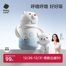 babycare儿童保温杯宝宝婴幼儿园学饮6个月以上1到3岁专用水杯