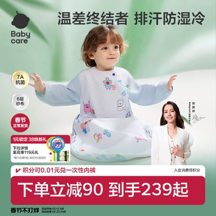 babycare婴儿睡袋秋冬款四季通用纱布防踢被子小月龄一体宝宝睡袋
