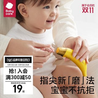babycare电动婴儿磨甲器 宝宝儿童指甲剪刀套装新生儿专用防夹肉