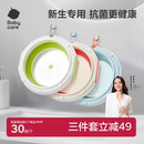 babycare婴儿宝宝洗脸盆分区专用洗澡盆家用可折叠儿童洗屁股新生