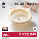 babycare婴儿宝宝洗脸盆分区专用洗澡盆家用可折叠儿童洗屁股新生