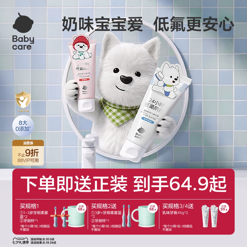 商品图
