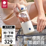 Чайник для выхода на улицу, детский портативный молокоотсос, термос со стаканом, подогреватель молока для кормящих грудью, поддерживает постоянную температуру