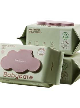 babycare婴儿湿巾手口屁专用80抽