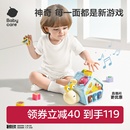 babycare婴幼儿学爬小月龄消耗体力玩具宝宝益智多面体0到1岁礼物