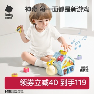 babycare婴幼儿学爬小月龄消耗体力玩具宝宝益智多面体0到1岁礼物