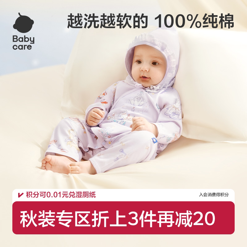 babycare纯棉婴儿连体衣图片
