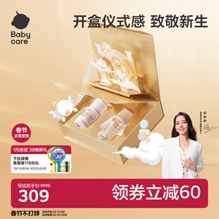 babycare奶瓶礼盒防胀气玻璃PPSU套装新生婴儿宝宝专用带把手送礼