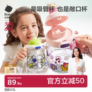 babycare恐龙吸管儿童水杯高颜值夏季便携男女生水壶双饮上学水杯