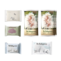 【天猫U先】babycare25年新生礼盒合集 尿裤湿巾纸巾一次性内裤