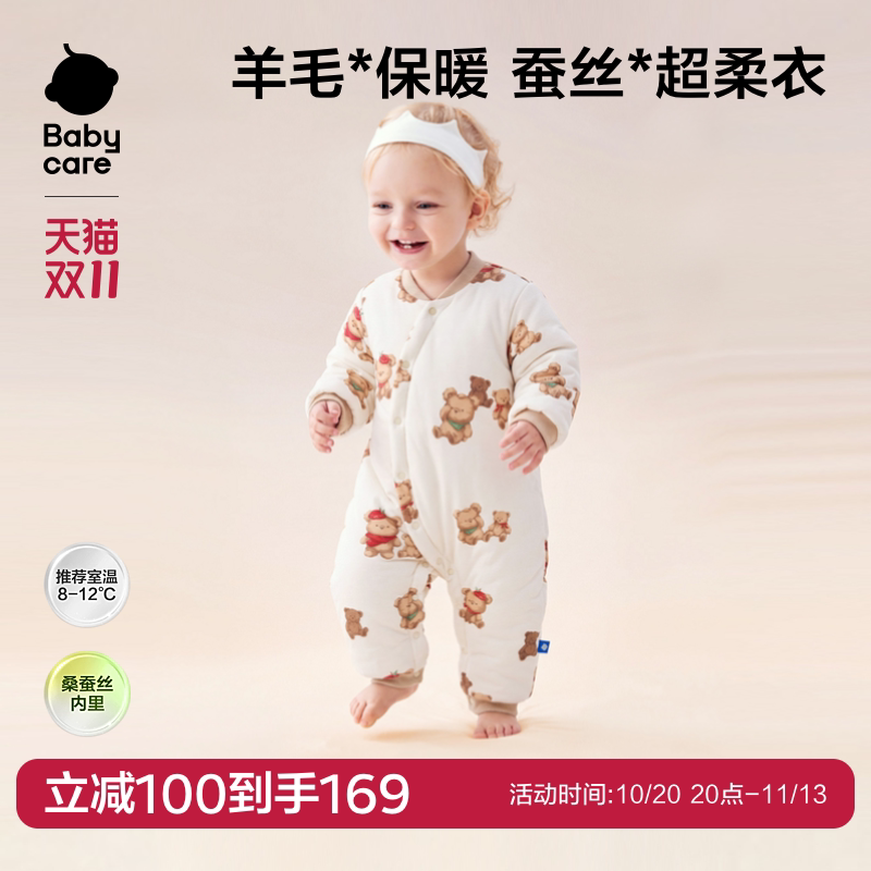 Babycare婴儿衣服宝宝保暖加厚新生儿0-1岁连体衣包屁衣冬季爬服