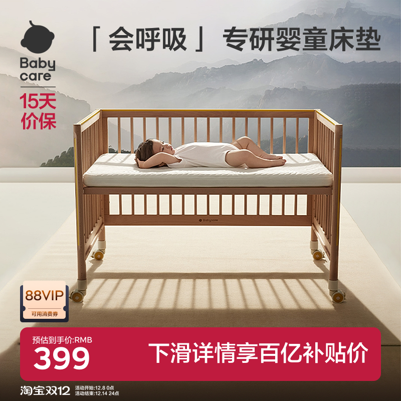 ڲbabycareӤ˫洲ͯƴӴ4Dά 339.15Ԫ()