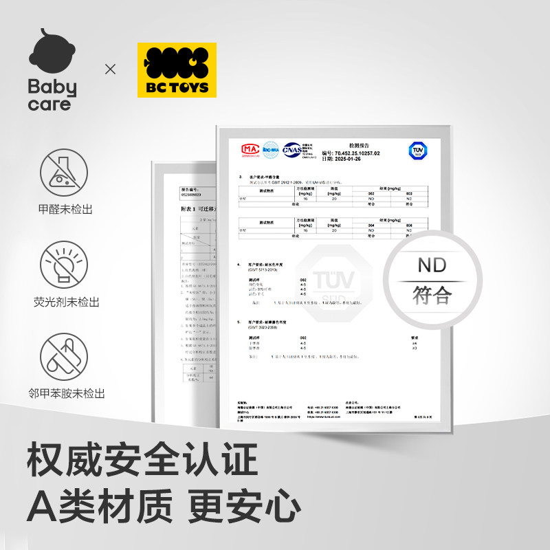 babycare复读鸭学说话婴儿玩具宝宝会说话玩偶生日六一儿童节礼物