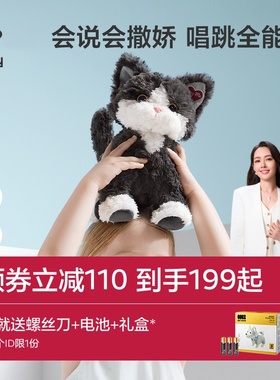 babycare德文猫咪玩偶公仔婴儿玩具女孩儿童电动毛绒宝宝新年礼物